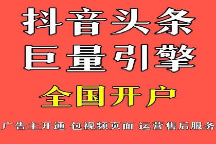 案例展示：SEM推广助力企业拓展市场
