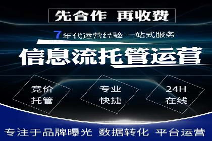 百度竞价代运营案例：教育培训行业崛起