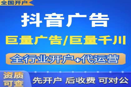 百度竞价排名案例：如何提升关键词排名