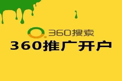 SEM账户竞价策略优化案例分享